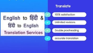 Typing Baba Marathi to English