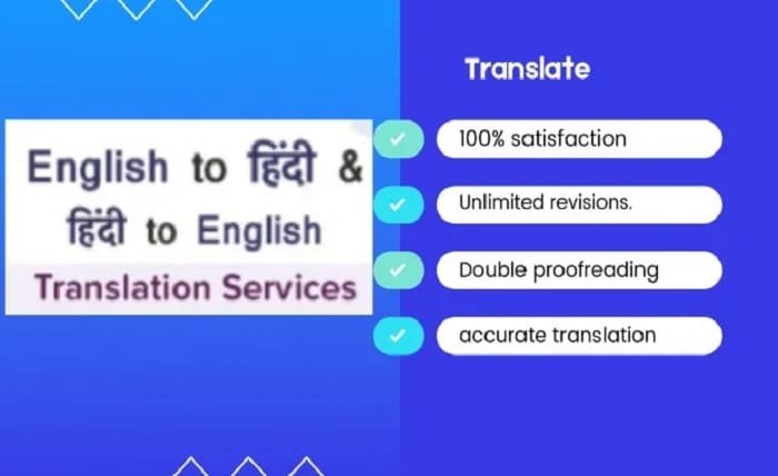 Typing Baba Marathi to English